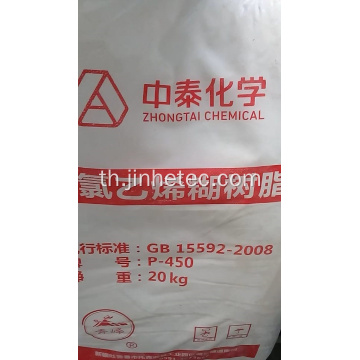 วาง PVC RESIN ZHOGNTAI CHEMICAL